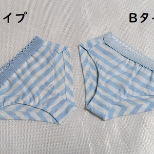 2種＊水色ボーダー＊おぱんちゅ＊DD共通＊