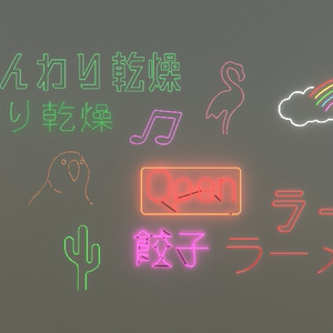 3Dモデル [ネオンサイン B] - 全11種類 缩略图 4