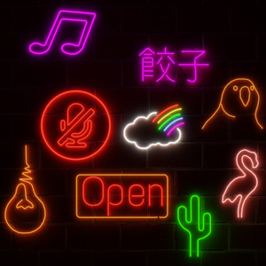 3D Model [Neon Sign B] - 11 Types