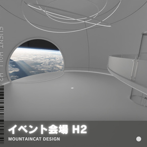 3Dモデル [イベント会場 H2]