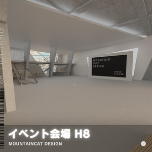 3Dモデル [イベント会場 H8]