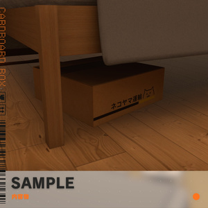 3Dモデル[ダンボール] 缩略图 7