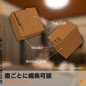 3Dモデル[ダンボール] 缩略图 5
