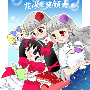 ミーチル (みーちる)とは【ピクシブ百科事典】