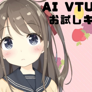 AIVお試しキット Lite｜LM Studio × VOICEVOX（Windows/オフライン対応）