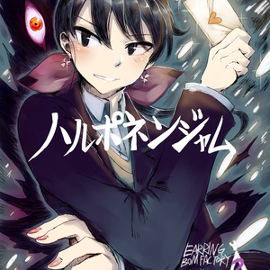 Meltyblood 蒼崎青子 Ichigainのイラスト Pixiv