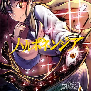 Meltyblood 蒼崎青子 Ichigainのイラスト Pixiv