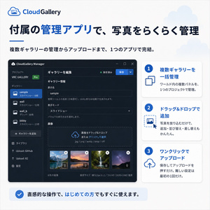 【セール】写真表示ギミック　VRChat Cloud Gallery 缩略图 3