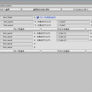 Avatar 3.0 for easy? The one that allows you to put things in and out easily.