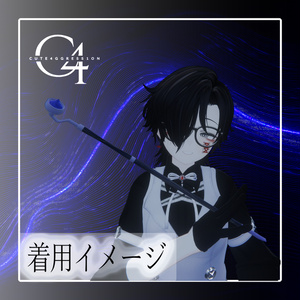 【MA対応/ギミック付き】鯨の煙管【VRC想定】 缩略图 2