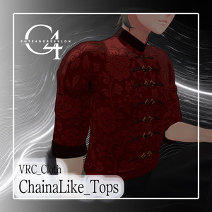 【Hanka対応】中華風トップス-ChainaLike_Tops【MA対応・VRC想定衣装】 缩略图 4