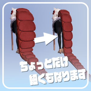 【10アバター対応‼】でっぷり♡どらごんて～る🐉 缩略图 4