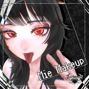 【Mie専用メイク＆アイテクスチャ】じらいっぽてくすちゃ