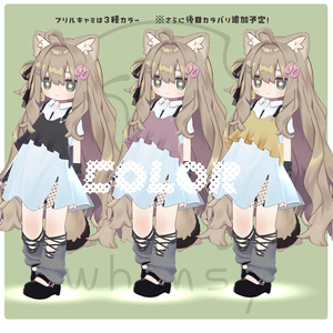 ［5アバター対応］LEMONADE - full code set 缩略图 4