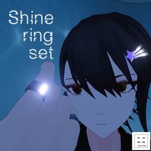 (無料)【VRChat】Shine ring set FBX unitypackage