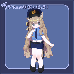 【衣装】ちびっこポリス(えも研アバター、キプフェル対応) 缩略图 7