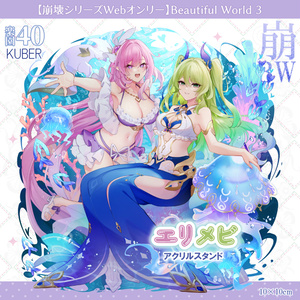 新品未使用品 東雲うみ サキュバスアクリルスタンド 新品未使用品 東雲うみ サキュバスアクリルスタンド 2025年最新