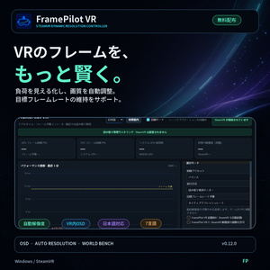 FramePilotVR