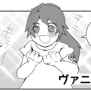 (電子版)ひめとまおうの入門書