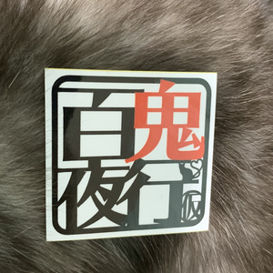 バイク擬人化菌書 第七巻発売記念 アクキー Hideyosisuzuki Booth