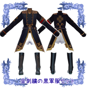 【Vroid用衣装テクスチャ】金刺繍の軍服セット