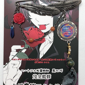黒川巧完全監修 古代ギリシャ魔術アクセサリー