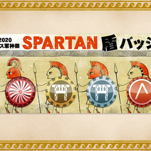 SPARTAN盾バッジ　#古代ギリシャナイト