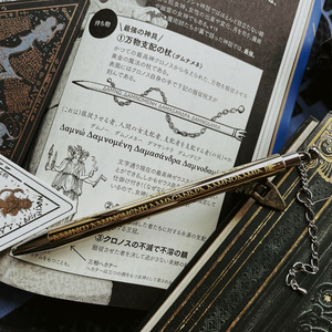 特装版『ベディヴィエール原典集成 白銀の書』 - 西川秀和 - BOOTH