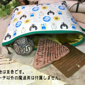 ヘルメス&アポロン友情ポーチ