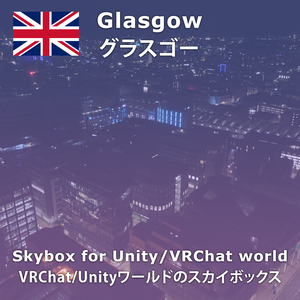 Glasgow Skybox/グラスゴースカイボックス