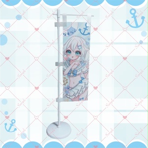 【水着】のぼり旗