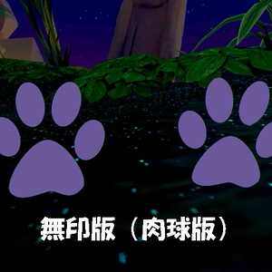 【ハムスター専用】見えざるハムの手 缩略图 2