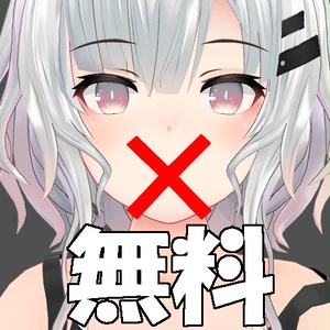 【無料】適当に作った「ミュートマーカー」
