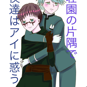 白黒無常 第五人格絵まとめ 納棺師多め 結崎香琳のイラスト Pixiv