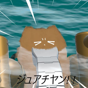 ジュアチヤン