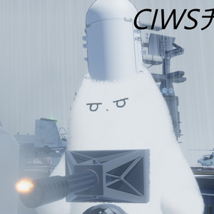 CIWSチヤン MA
