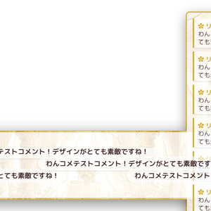 OBS Luxury Otome VTuber Templat