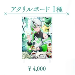 ナタイチ1stAnniversary】オリジナルグッズ - 狐ノ隠里 - BOOTH