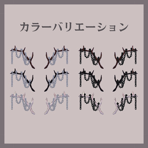 【MA対応】鎖巻き角【vrchat想定】 缩略图 2