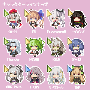 ドルフロ　ドット絵マウスカーソル(全12種類セット) Vol.2