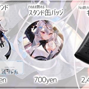 小鳥谷なの 登録者1.5万人記念グッズ - すぺしゃりて / Specialite - BOOTH