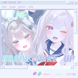 LIME(ライム) MAKE UP : GRAPE! + EYES(2)