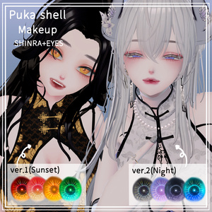 [Shinra] Puka shell Make up