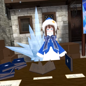 おみせばんシェーダー