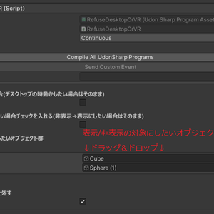 【無料】VRChatでVRプレイヤーとそれ以外のプレイヤーでオブジェクトの表示/非表示を分けるやつ　UdonSharp