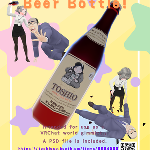 VRChat World Assets [Smash! Beer Bottle!] UdonSharp 