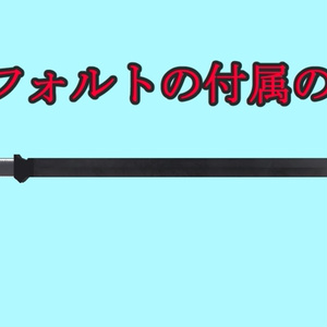 ウェポンドロップコンテナシステム【アバター用ギミック】 缩略图 5