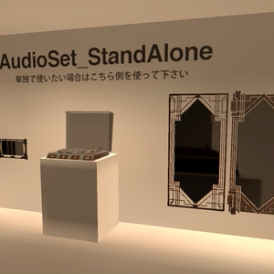 ワールド用音楽再生プレイヤーセット【SDK2／SDK3】 缩略图 5