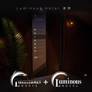 【販売ワールド】Luminous Oasis【PCVR】 缩略图 23