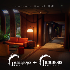 【販売ワールド】Luminous Oasis【PCVR】 缩略图 20